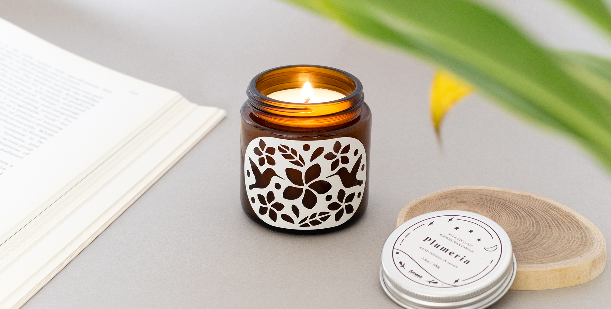 私たちの物づくり